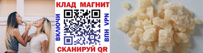 Купить Реж КОКАИН  Бутират  Конопля  СК 