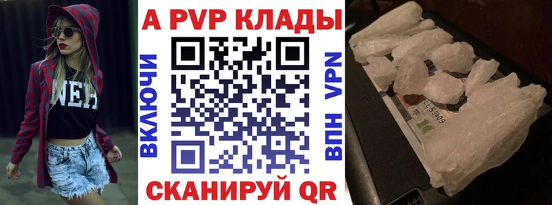 А ПВП мука  Реж 