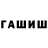 Гашиш Premium Adhasky M.A