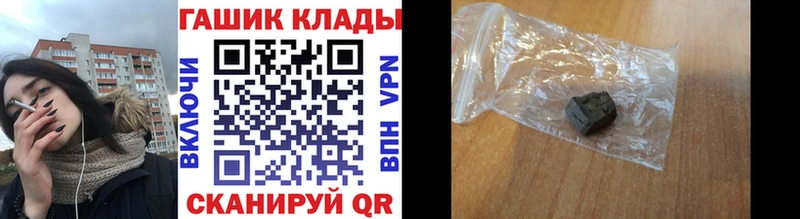 ГАШ индика сатива  купить   Реж 