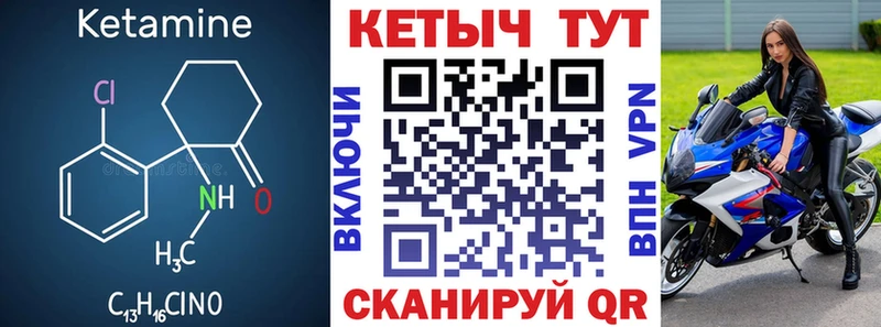 хочу   Реж  КЕТАМИН ketamine 