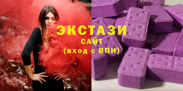 альфа пвп VHQ Балабаново