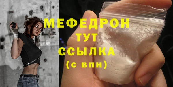 ALPHA-PVP Арсеньев