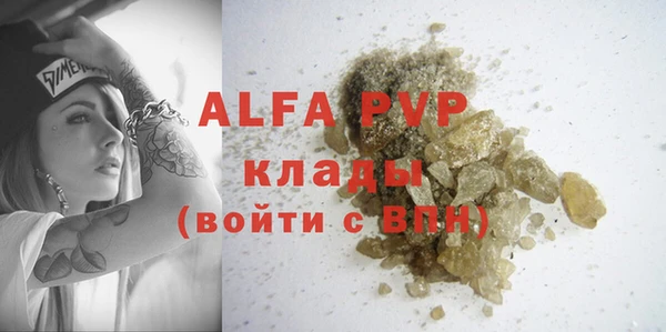 apvp Баксан