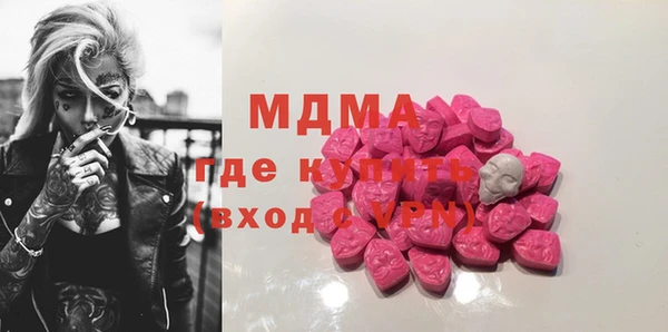 дистиллят марихуана Аркадак