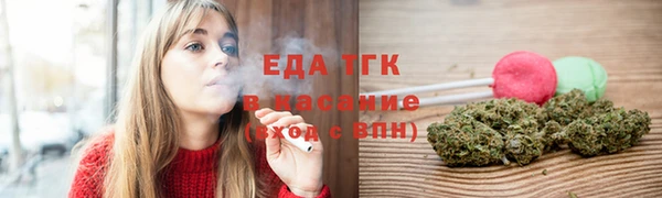 дистиллят марихуана Аркадак