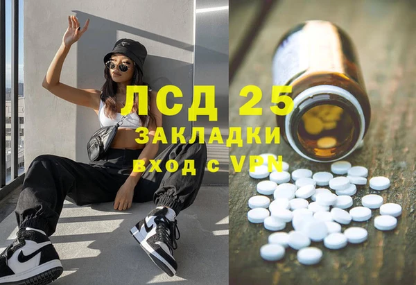ALPHA-PVP Арсеньев