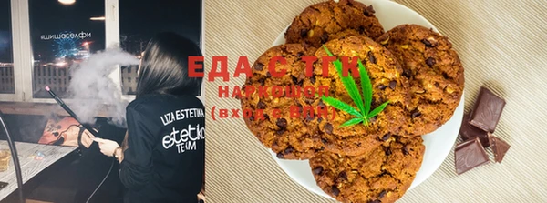 ALPHA-PVP Арсеньев