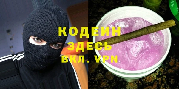альфа пвп VHQ Балабаново