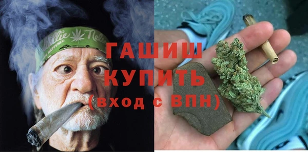 ГАЛЛЮЦИНОГЕННЫЕ ГРИБЫ Балахна