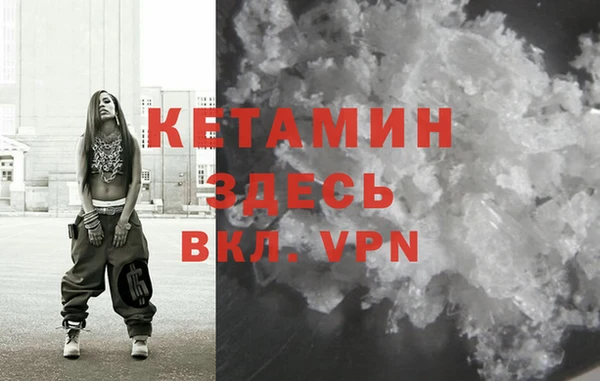 ALPHA-PVP Арсеньев