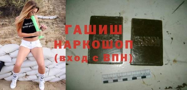 ALPHA-PVP Арсеньев