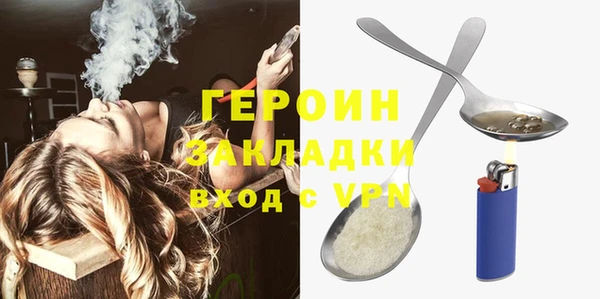 альфа пвп VHQ Балабаново