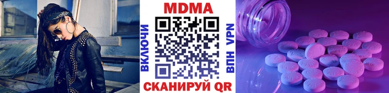 МДМА crystal  Реж 