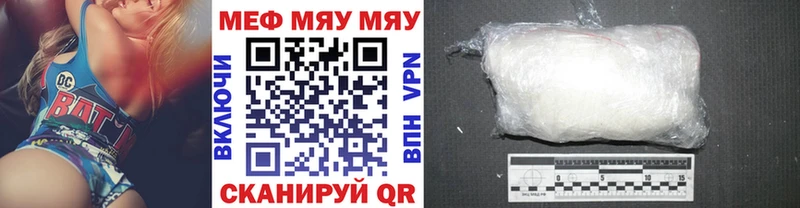 МЕФ VHQ  OMG ТОР  Реж 
