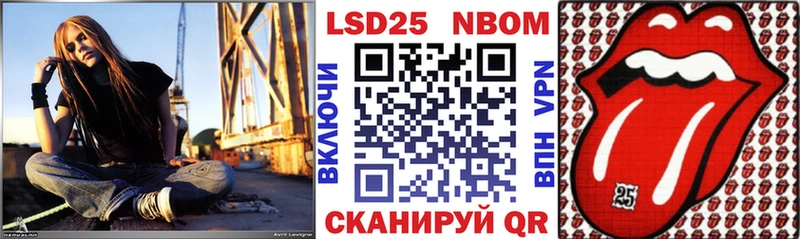 закладка Реж ОМГ ОМГ маркетплейс Наркотические марки 1500мкг