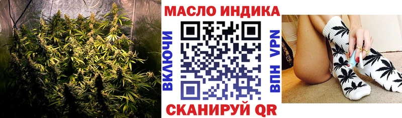 как найти закладки  Реж  hydra онион  ТГК гашишное масло 